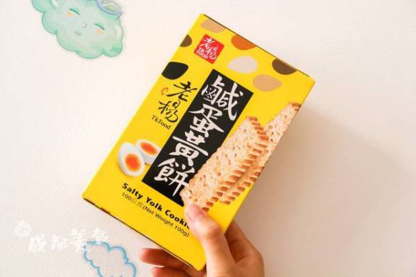 没有火锅串串奶茶的日子