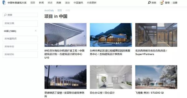 最长年假自学清单|家居爱好者收藏的30个宝藏网站;INS图集、日本收纳、家居博客都有呢!