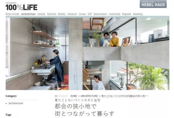 最长年假自学清单|家居爱好者收藏的30个宝藏网站;INS图集、日本收纳、家居博客都有呢!