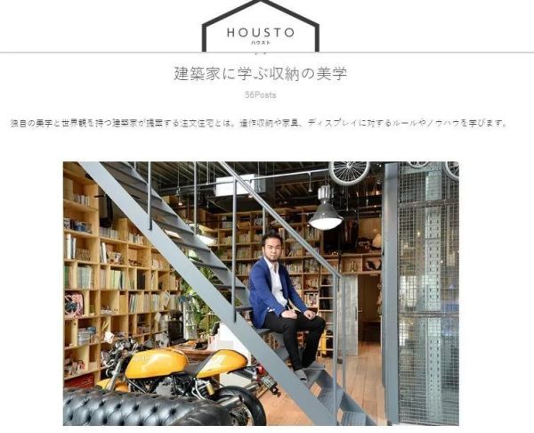 最长年假自学清单|家居爱好者收藏的30个宝藏网站;INS图集、日本收纳、家居博客都有呢!