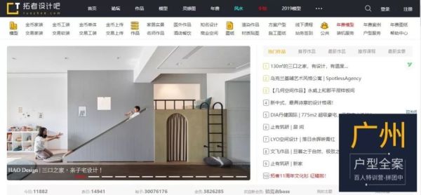 最长年假自学清单|家居爱好者收藏的30个宝藏网站;INS图集、日本收纳、家居博客都有呢!