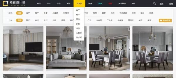 最长年假自学清单|家居爱好者收藏的30个宝藏网站;INS图集、日本收纳、家居博客都有呢!