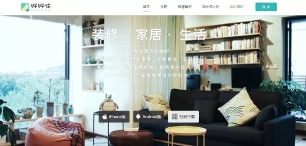 最长年假自学清单|家居爱好者收藏的30个宝藏网站;INS图集、日本收纳、家居博客都有呢!