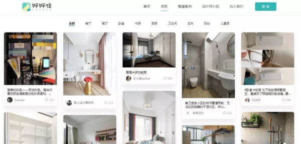 最长年假自学清单|家居爱好者收藏的30个宝藏网站;INS图集、日本收纳、家居博客都有呢!