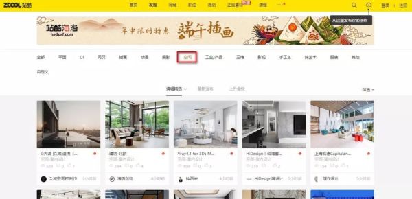 最长年假自学清单|家居爱好者收藏的30个宝藏网站;INS图集、日本收纳、家居博客都有呢!