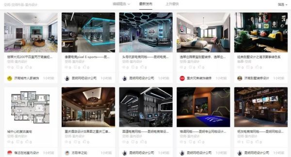 最长年假自学清单|家居爱好者收藏的30个宝藏网站;INS图集、日本收纳、家居博客都有呢!
