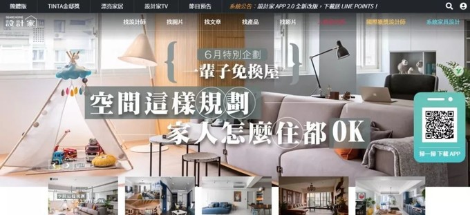 最长年假自学清单｜家居爱好者收藏的30个宝藏网站；INS图集、日本收纳、家居博客都有呢！