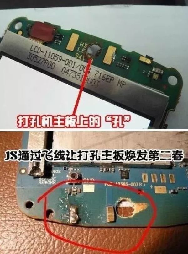 黑莓落幕:从「总统专用机」到「戒网瘾手机」