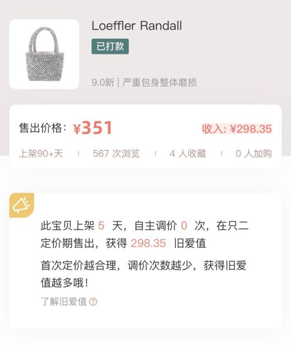 为小众买单这几年,说说我的教训和经验