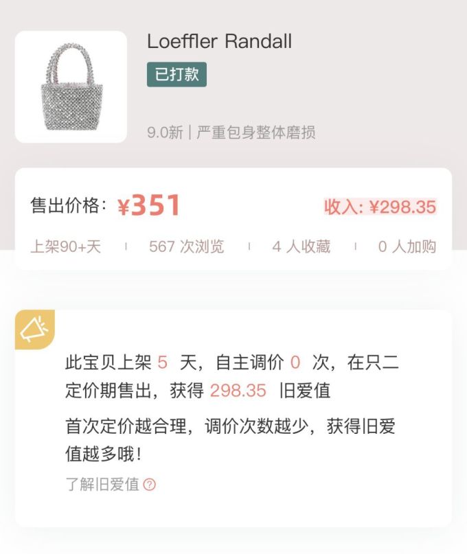 为小众买单这几年,说说我的教训和经验