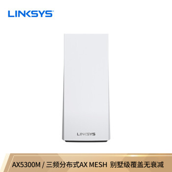 未来可期！Linksys首款WiFi 6的Mesh路由器 MX5300测评