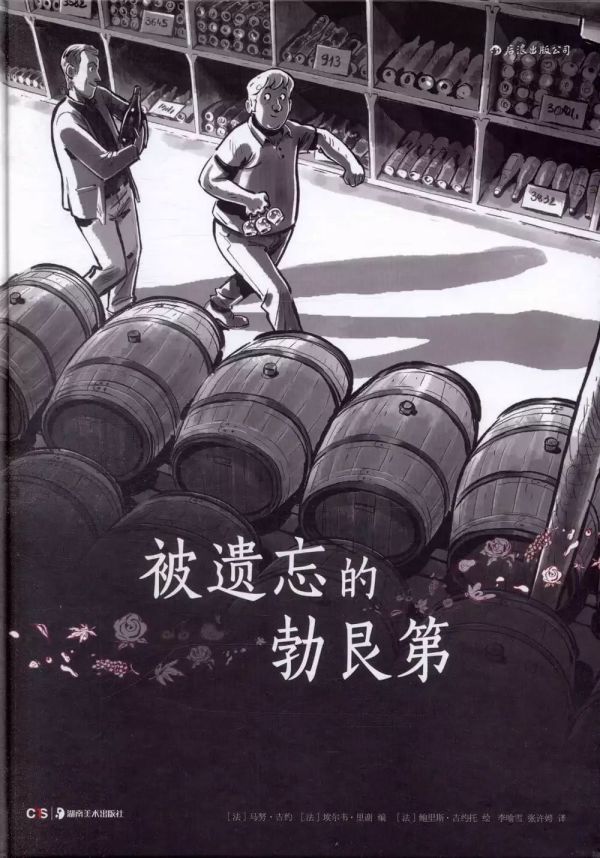 宅家期间,请收下这份最新的葡萄酒书单