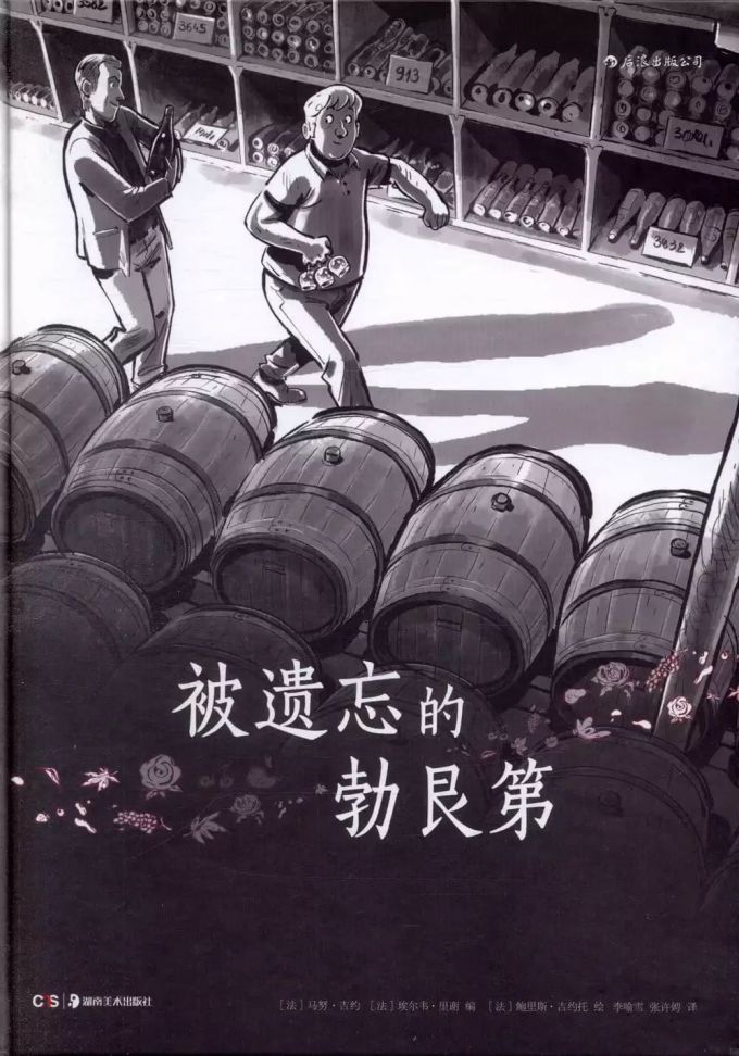 宅家期间,请收下这份最新的葡萄酒书单