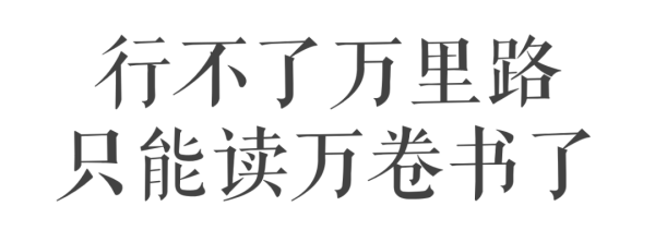 宅家期间,请收下这份最新的葡萄酒书单