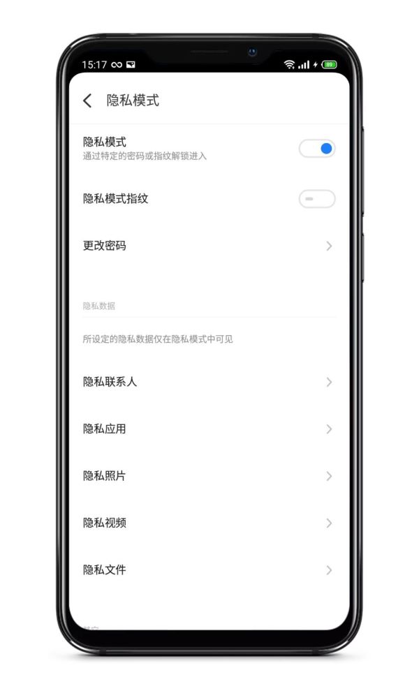 工作时忍不住玩手机?这3个小工具或许可以帮到你!太棒了!