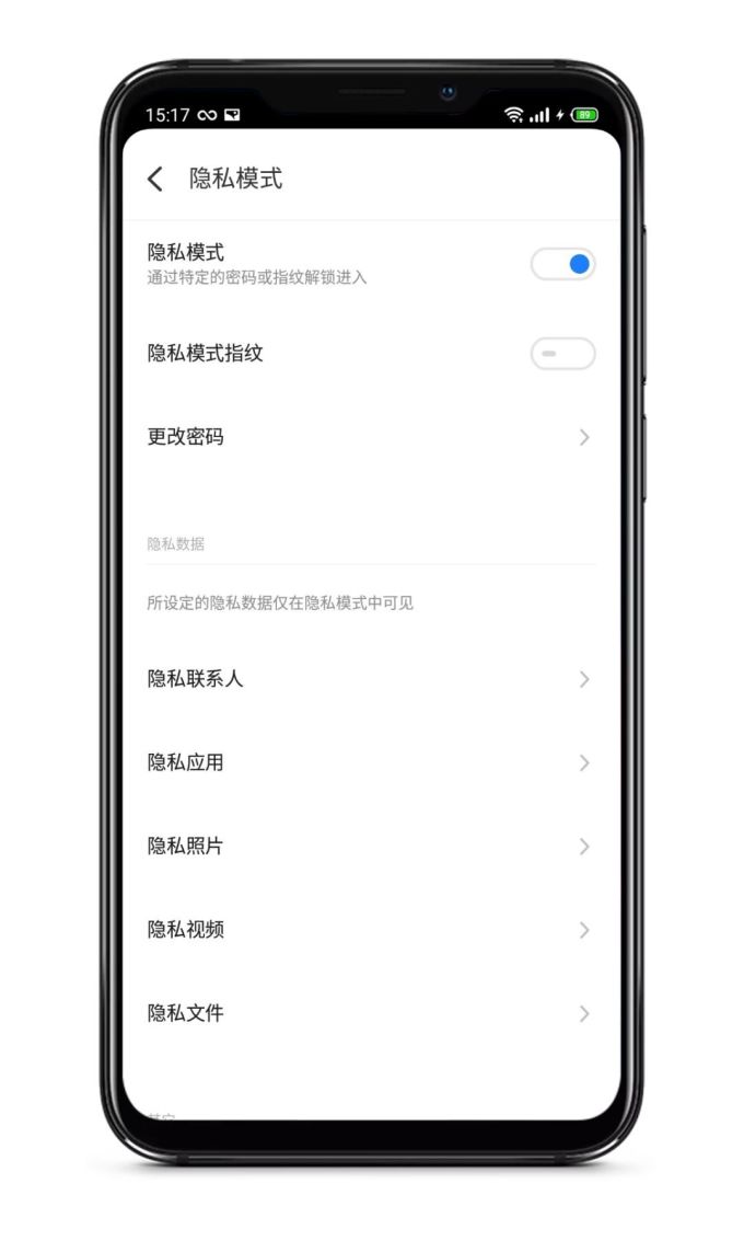 工作时忍不住玩手机?这3个小工具或许可以帮到你!太棒了!