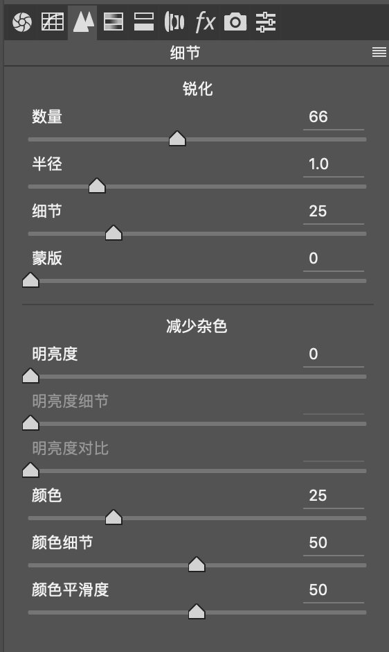 小曼教你调出地铁站金属质感色调