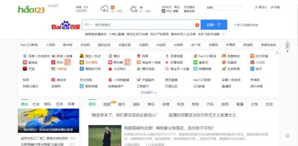 这个小众但好用到爆的导航网站中,竟藏着1000个实用工具!太秀了!