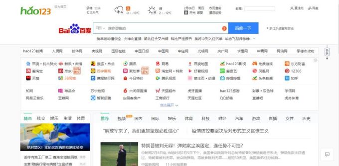 这个小众但好用到爆的导航网站中,竟藏着1000个实用工具!太秀了!