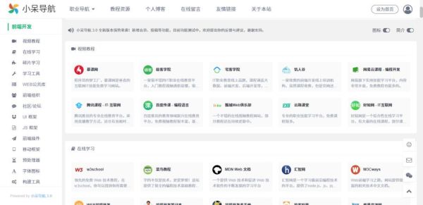 这个小众但好用到爆的导航网站中,竟藏着1000个实用工具!太秀了!