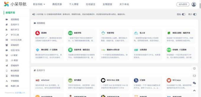 这个小众但好用到爆的导航网站中,竟藏着1000个实用工具!太秀了!