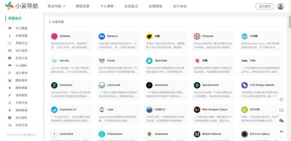 这个小众但好用到爆的导航网站中,竟藏着1000个实用工具!太秀了!