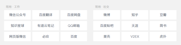 这个小众但好用到爆的导航网站中,竟藏着1000个实用工具!太秀了!