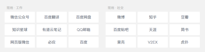 这个小众但好用到爆的导航网站中,竟藏着1000个实用工具!太秀了!