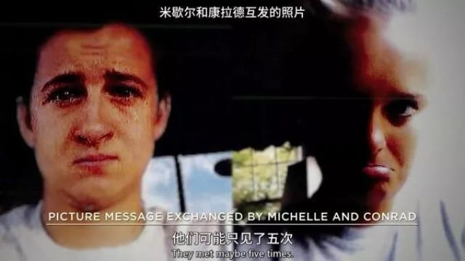 发6万条短信逼死男友:我如你所愿将你杀死