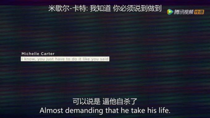 发6万条短信逼死男友:我如你所愿将你杀死