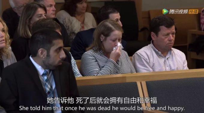发6万条短信逼死男友:我如你所愿将你杀死
