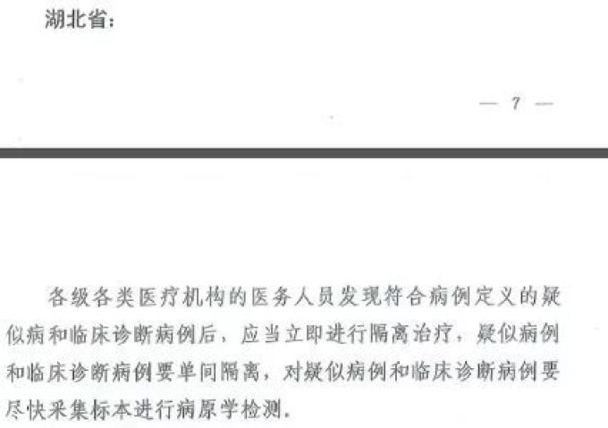 湖北省强调用CT检测新型肺炎?这样呼吁的理由有三个