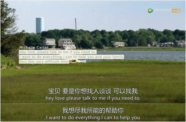 发6万条短信逼死男友:我如你所愿将你杀死
