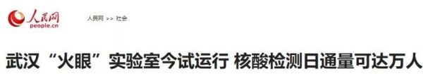 湖北省强调用CT检测新型肺炎?这样呼吁的理由有三个