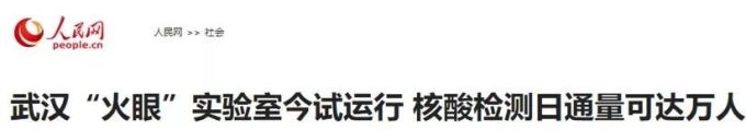 湖北省强调用CT检测新型肺炎?这样呼吁的理由有三个