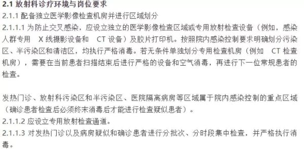 湖北省强调用CT检测新型肺炎?这样呼吁的理由有三个