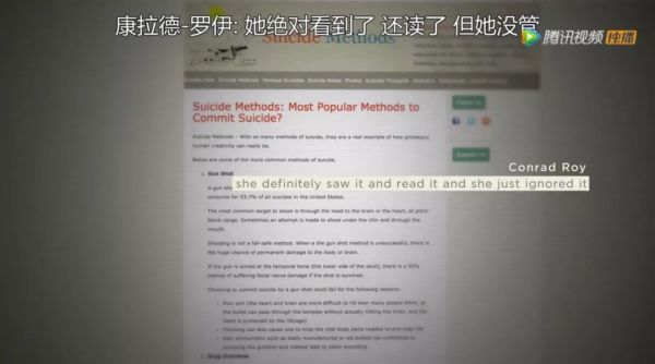 发6万条短信逼死男友:我如你所愿将你杀死