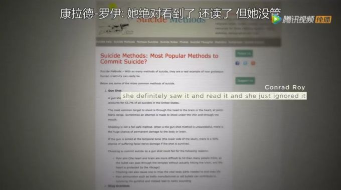 发6万条短信逼死男友:我如你所愿将你杀死