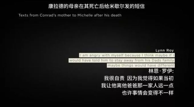 发6万条短信逼死男友:我如你所愿将你杀死