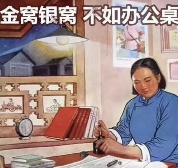 在家办公更容易犯困?先把睡衣换了吧