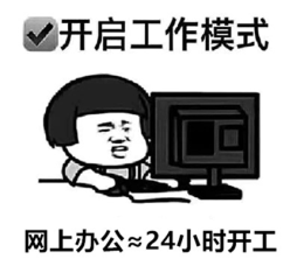 在家办公更容易犯困?先把睡衣换了吧