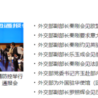 日本给力！再捐10万防护服！多国对中国公民和航班入境限制松动（附最新全球入境管制措施）