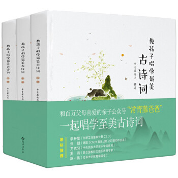 奶爸亲测，20款1-4岁趣味性强、颜值逆天、性价比在线的亲子学习类好物分享，一看就入坑！