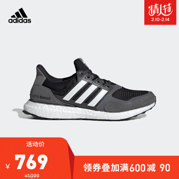 京东2月10日Adidas促销的所有Boost鞋好价汇总，凑单作业，不看就过期了，记得领券！