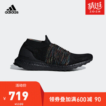 京东2月10日Adidas促销的所有Boost鞋好价汇总，凑单作业，不看就过期了，记得领券！