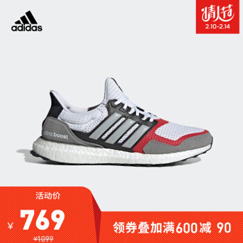 京东2月10日Adidas促销的所有Boost鞋好价汇总，凑单作业，不看就过期了，记得领券！