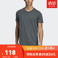 阿迪达斯官网adidas25/7TEEM男装跑步运动短袖T恤DX2144如图2XL