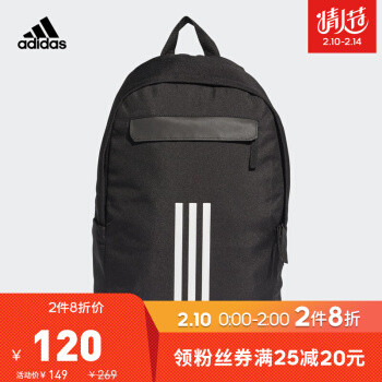 京东2月10日Adidas促销的所有Boost鞋好价汇总，凑单作业，不看就过期了，记得领券！