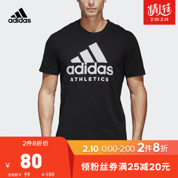 京东2月10日Adidas促销的所有Boost鞋好价汇总，凑单作业，不看就过期了，记得领券！