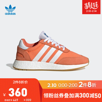 京东2月10日Adidas促销的所有Boost鞋好价汇总，凑单作业，不看就过期了，记得领券！